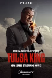 Король Талсы (сериал 2022 – …)