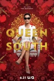 Королева юга (сериал 2016 – 2021)